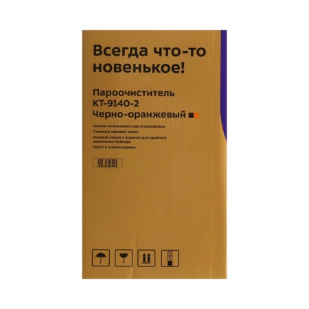 Steiring KitFort KT-9140-2, 1050 W, 0.45 l, 29 g/min, heating 4 minutes, black-orange-7