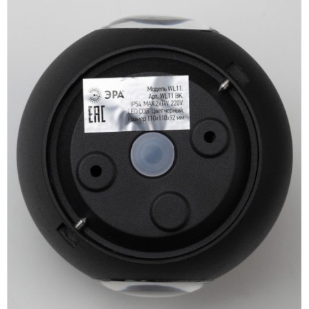 Sconces 2x1W ip 54 black 11x11x9 cm-3