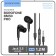 Headphones Borofone BM30 Pro, vacuum, microphone, jack 3.5 mm, cable 1.2 m, black