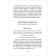 Examiner. Gogol N.V.