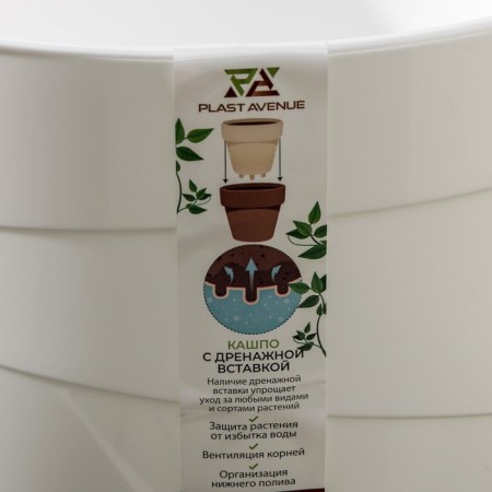 Kashpo for flowers with an insert "grace", 4.5 l, white color-3