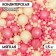 Confectionery sprinkling with a soft center "Pearls", silver, pink, 1.5 kg