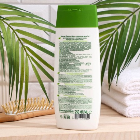 Balm "lovely bio", with a hydrolyte rose, for damaged and split hair, 250 ml-1