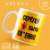 Ceramic mug "Be Seryoga", 320 ml, yellow color