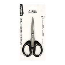 Chancellery scissors 13.5cm office plastic handles, euro suspension