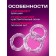 Erection rings, gel silicone, soft, set of 3 pcs, transparent