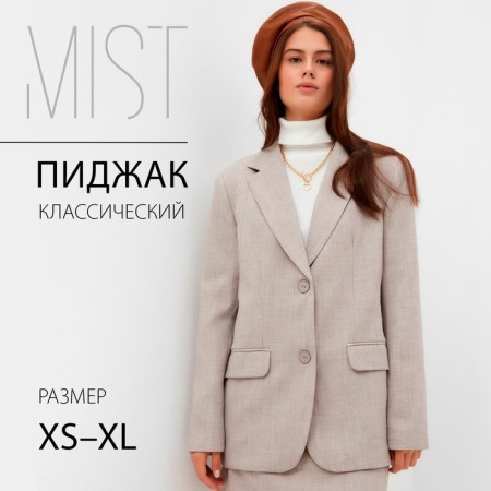 Women's jacket mist, r.s-m, beige-14