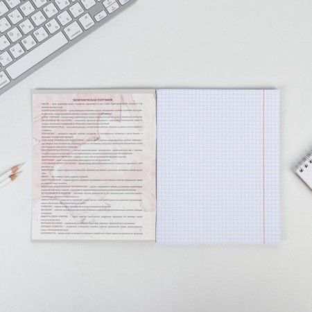 A notebook 48 sheets, A5, marble, from reference. mat. "September 1: Geography", cover coated cardboard 230 gr., Inner unit in a cage 80 gr., Whiteness 96%-2