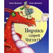 Learn to read!. DOKOLTY H.