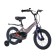 Bicycle 14 ’’ maximo jazz standard plus, color gray pearls