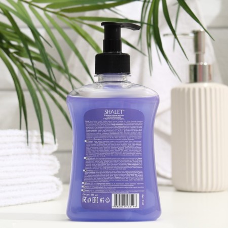 Liquid cream soap "Blueberry yogurt", moisturizer, 250 ml-1