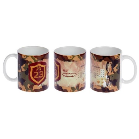 Sublimation mug "February 23. Calendar", with application-3