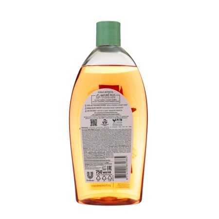 Shower gel "clean line", softening, 750 ml-1