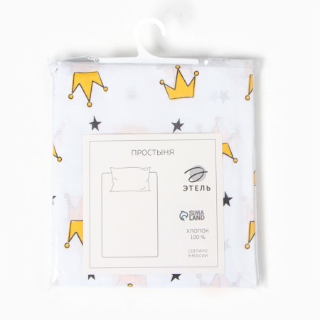 Broke "Ethel" Little Queen, 150x214 cm, 100% cotton, calico-3