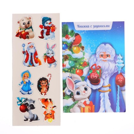 New Year's gift. Developing set with games "New Year's fairy tale"-8