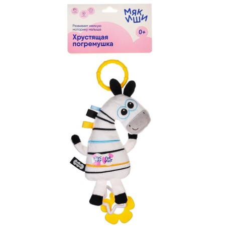 Slice suspension “Cruster zebra”, rattle, teething, rustling, crumbs-8