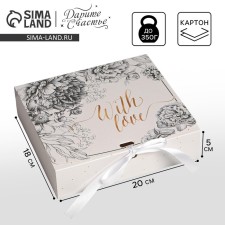 Gift folding box, packaging, 