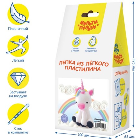 Set for modeling from light plasticine "Unicorn"-2