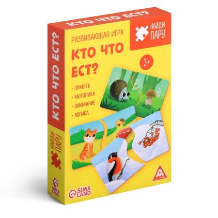 Board game "Find a couple. Who eats what? ", 40 elements, 3+-2