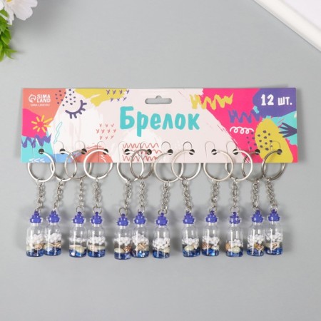 Plastic keychain "Shell and pearl in the bottle" Blue 3.6x1.6x1.6 cm-4