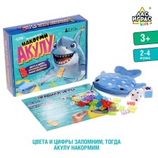 Настольная игра "Накорми акулу"