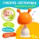 Baby teether for teeth children's "mushroom", mix