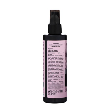 Spray-Term Protection for Hair Compliment liquid keratin, 200 ml-1