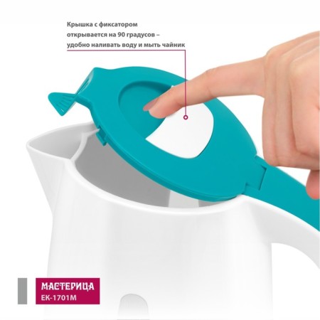 Electric kettle "Castle EK-1701M", plastic, 1.7 l, 1850 watts, white-turquoise color-3