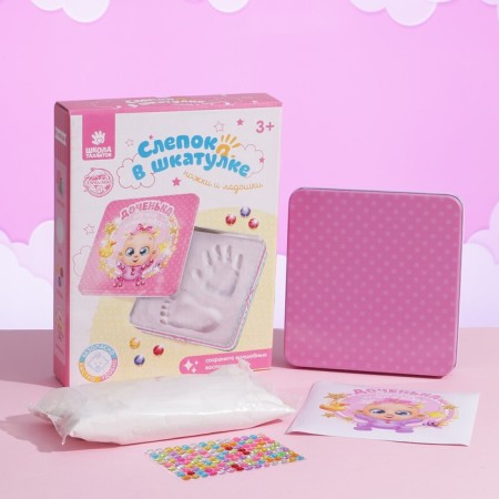 Set for creativity "Make a castle handle and legs from gypsum, baby"-1