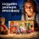 New Year! 3D designer "New Year stories", with a garland, 62 details