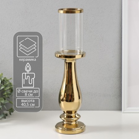 Ceramics candlestick, glass for 1 candle "Avanti" d = 8 cm gold 10x10x40.5 cm