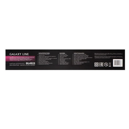 Galaxy Line GL 4522, 30 W rectifier, ceramic coating, up to 180 ° C, black-4