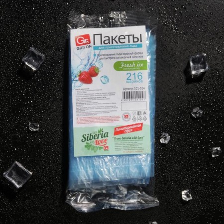 From Siberia With Love, 216 balls in package-2