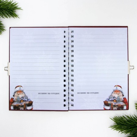 New Year. Notepad on the lock "My desires!", 50 liters-1