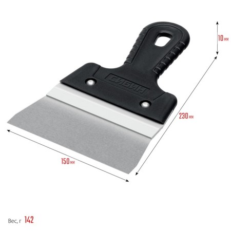 Facade Sibin 10083-15, plastic handle, stainless steel, 150 mm-2