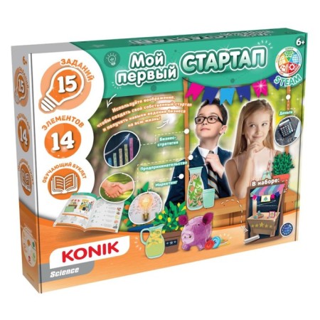 Konik Science Children's Creativity "My First Startup"