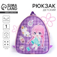 Baby backpack for the girl 