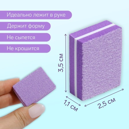 Buffs sandpaper for nails, set 50 pcs, bilateral, 3.5 × 2.5 cm, purple color-1