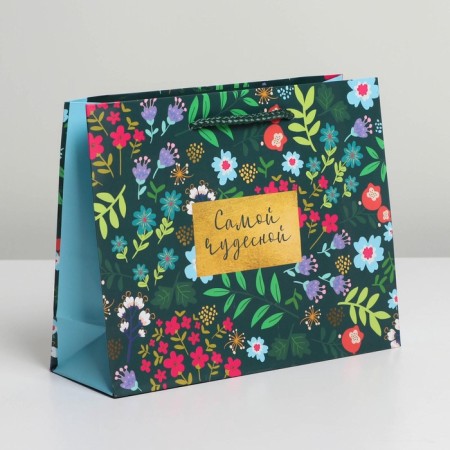 Gift package laminated, packaging, Present for You, MS 23 x 18 x 8 cm-1
