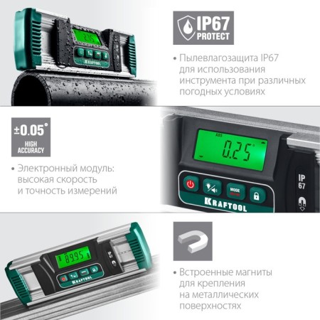 Уровень-уклонометр Kraftool EXTREM 34686, 0.05 мм/м, 0 - 360°-2