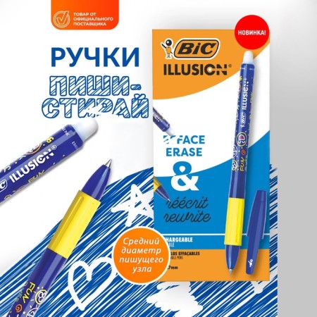 Gel handle Erased BIC Gelocity Illusion, node 0.7 mm, blue ink, price for 1 pcs