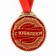 Jubilee medal "with the anniversary", d = 7 cm.
