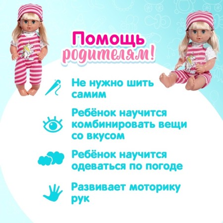 Clothes for the naval "stripes", overalls, t -shirt, cap-4