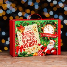 Gift Folding 