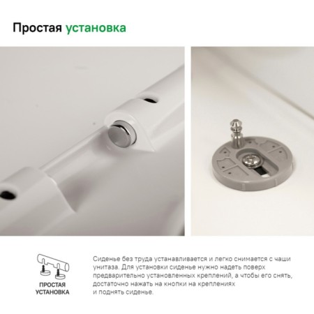 IDDIS ID 136 DP SC toilet seat, microlift, duroplast, white-4