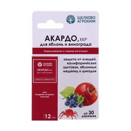 Insectoacaricide Acardo, KKR, from ticks and other pests, 12 ml-4