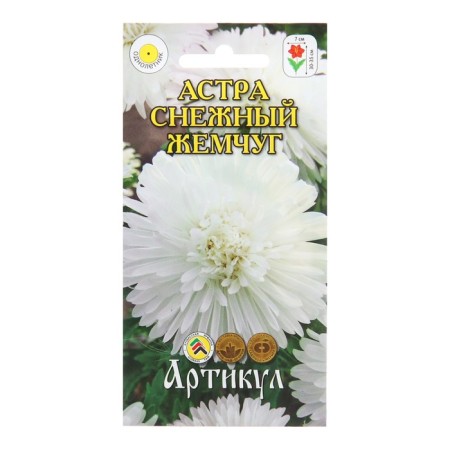 Flowers of Astra "Snow Pearls", 0, 2 g