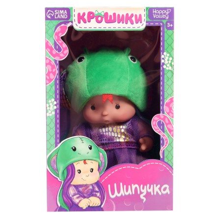 Pups in the costume "Kroshika: Shipka"-5