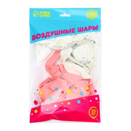 Шар латексный 12" "С рождением девочки", 25 шт.-2