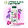 Organic fertilizer "Green Life" for Petunia, 0.5 liters